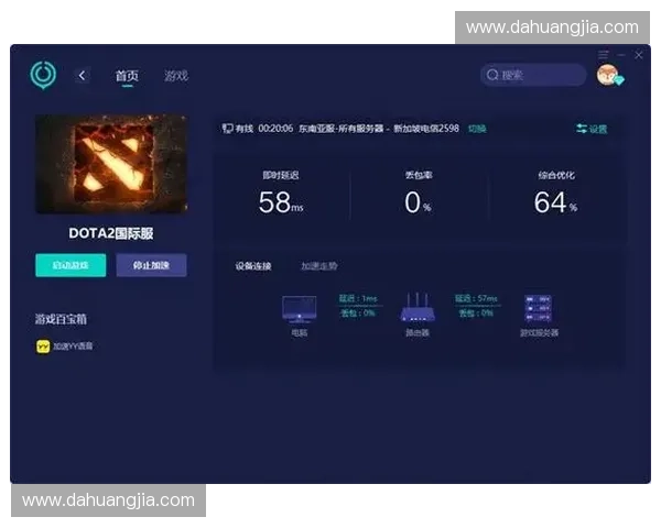 Dota2玩家必看：如何设置和优化游戏内提醒功能提升战斗体验