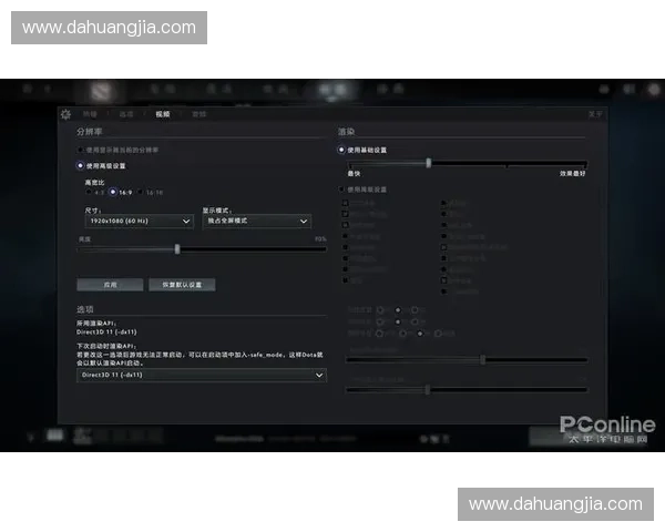 围绕Dota2公平性展开的深度分析与优化建议探索 围绕Dota2公平性展开的深度分析与优化建议探索